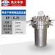 High Pressure Hydrothermal Autoclave Reactor 1001000ml 380? 22mpa Customizable