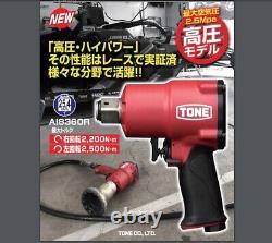 TONE Air Impact Wrench AI8360R High Pressure Model 2.5Mpa 2,200N? M 2.500N